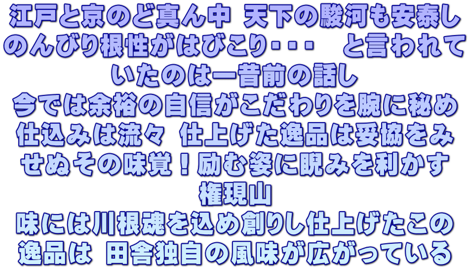 ]˂Ƌ̂ǐ^ V̏xׂ͂ ̂т荪͂тEEE@ƌ ͈̂̑O̘b ł͗]T̎Mrɔ d݂͗X dグi͑Ë ʂ̖oIގpɂ݂𗘂 R ɂ͐썪ߑn肵dグ i cɓƎ̕LĂ