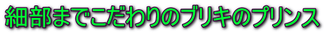 ו܂ł̃uL̃vX