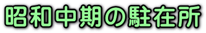 a̒ݏ