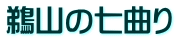 LR̎Ȃ