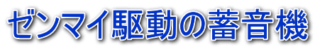 [}C쓮̒~@